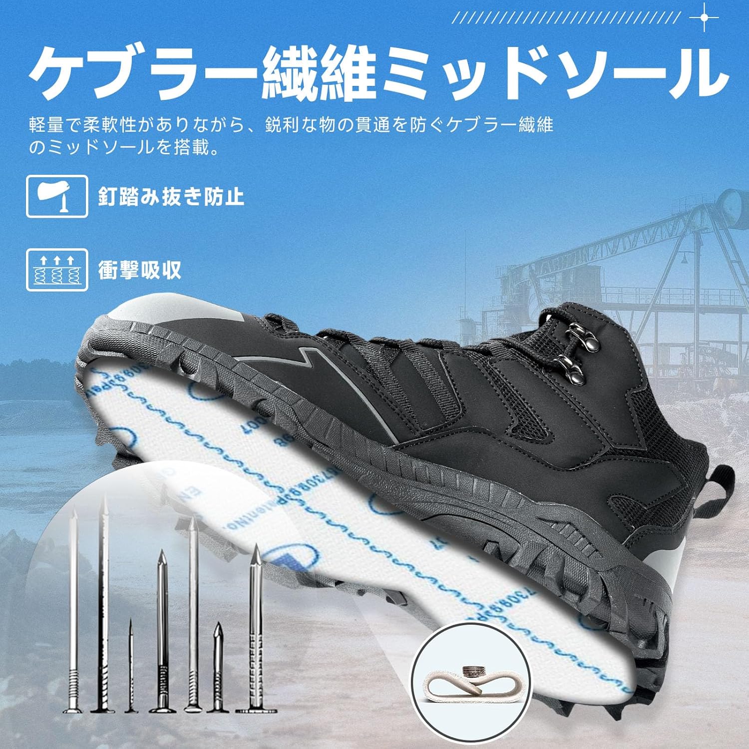 nieion] 安全靴 作業靴 ハイカット スニーカー メンズ